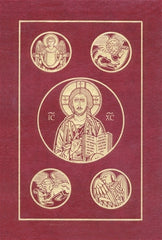 Ignatius Bible (RSV), 2nd Edition - Leather