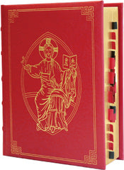 Roman Missal, Third Edition (Classic Edition)